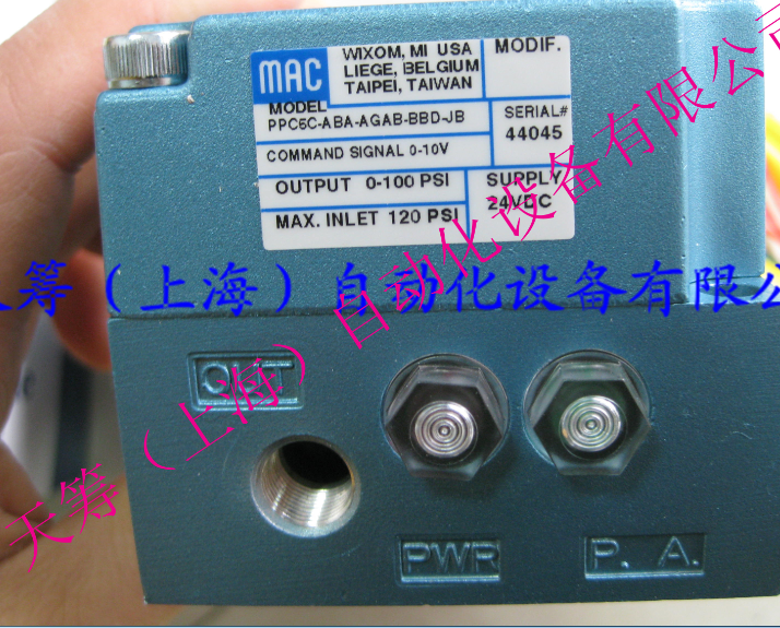 MAC電磁閥