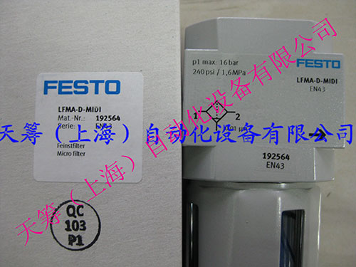 FESTO氣缸的市場需求在穩(wěn)步增長