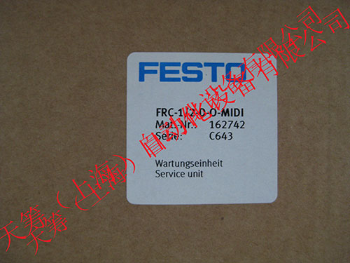 FESTO氣缸工作注意要點有哪些