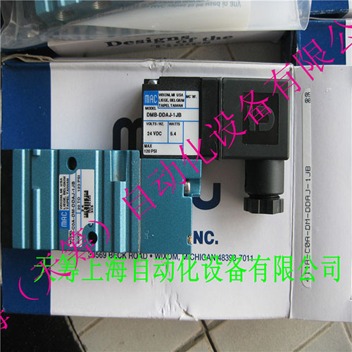 MAC電磁閥都有哪些令人眼前一亮的特點
